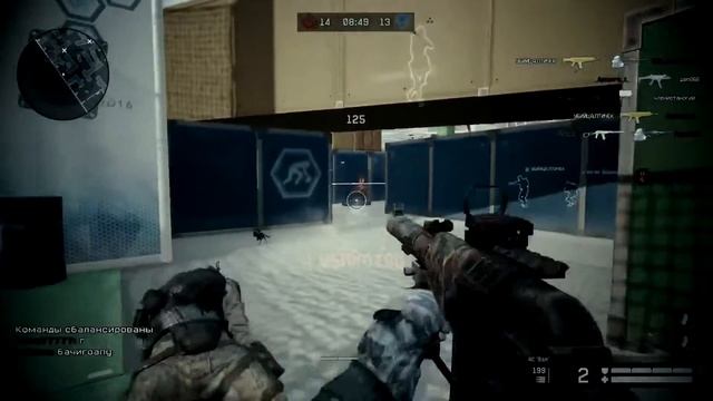 Русские на отдыхе Warface I FragMovie 18