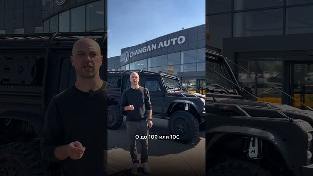 Вот такой монстр Land Rover Defender приехал к нам для увеличения мощности