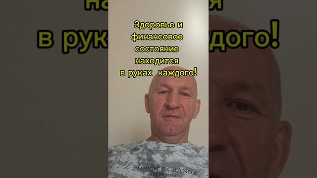 Благосостояние человека. Научиться продавать