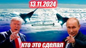 Это скоро наступит Трамп и Путин знает