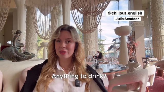 Тренажеры для развития беглости в разговорной английской речи с Julia Seadoor. Chillout English.