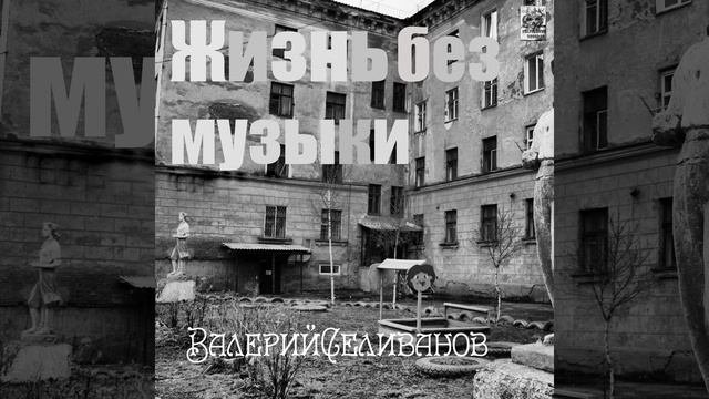 Kомпьютер