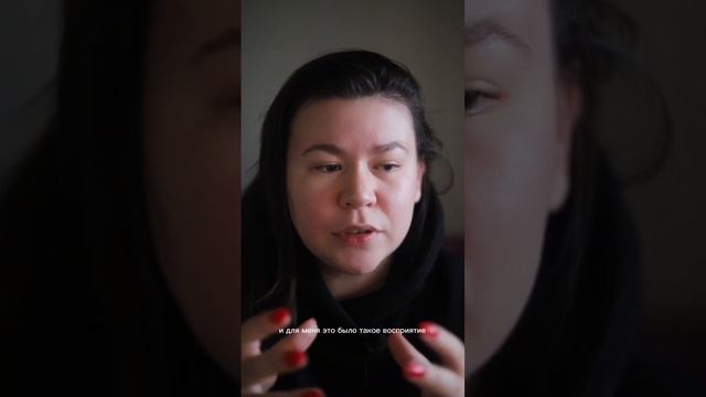 Как наше восприятие себя на уровне психики создает внешнюю реальность смотреть онлайн