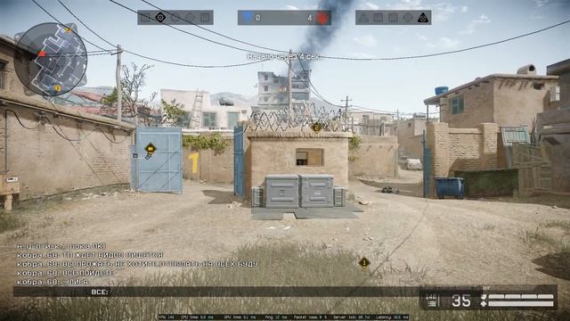 Warface читеры выпуск 4 смотреть онлайн