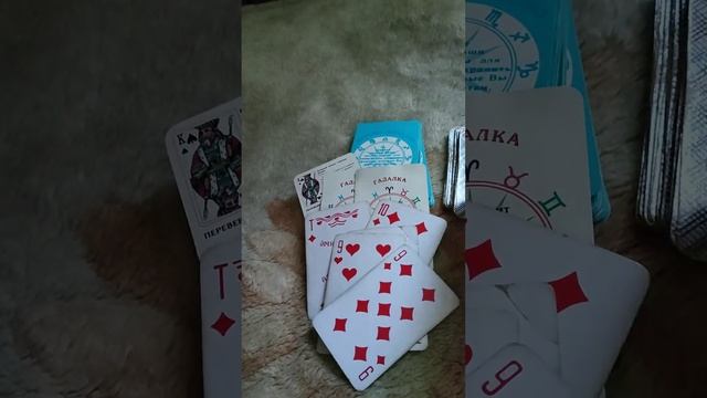 Изобилие и удача в любви. смотреть онлайн