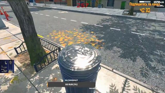 Supermarket Simulator (Стрим) Общение с чатом 18+  Продолжение смотреть онлайн