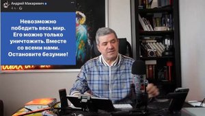 Михаил Шахназаров про Макаревича,как философа