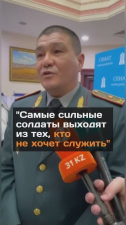 "Самые сuльные сoлдаты выходят из тек, кто не хочет cлyжить"