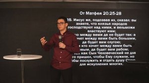 17.03.24 Калининград. «Служитель Господа» - Евгений Макеев