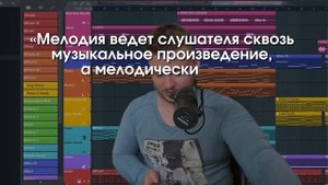 Все виды музыкального слуха от А до Я. Так ли важен абсолютный слух