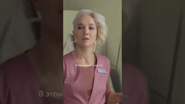 Половая жизнь в зрелом возрасте/женщина за 50/смотри описание #бадыдляздоровья