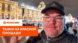 «Захлестывают эмоции». Австралийский блогер посетил военную выставку