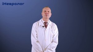 Боковой амиотрофический склероз | iНЕВРОЛОГ