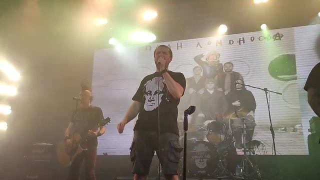 План Ломоносова -"Ты готов", Екатеринбург 20.04.2023