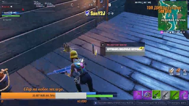 ❗ПРИЗОВЫЕ КАСТОМКИ | Fortnite.
