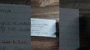 ролевая игра учителя ✨💗💓подпишись✨💗💓