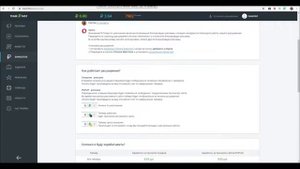 Расширения для заработка денег в браузере