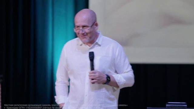 Бог контекста. Проповедует Станислав Савельев. Богослужение 27.07.24 смотреть онлайн