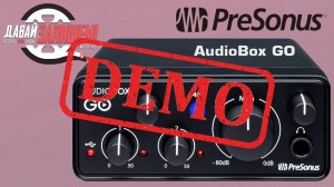 Аудиоинтерфейс PRESONUS AudioBox GO - демонстрация звучания