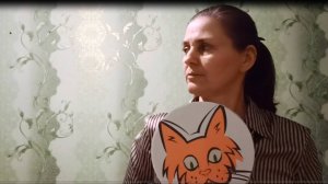 Кошкин дом отрывок