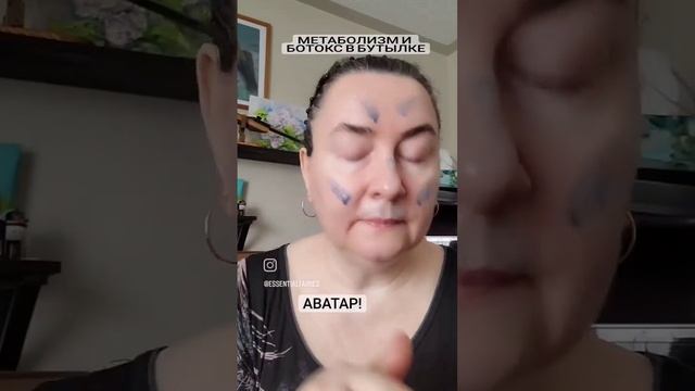 Смесь масел YarrowPOM doTERRA - это "ботокс в бутылке ". Попробуйте. #skincare #beauty #antiaging смотреть онлайн