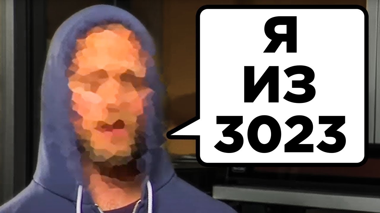 📹 Самые Убедительные Истории О Путешествиях Во Времени 
👤 #WTFакт