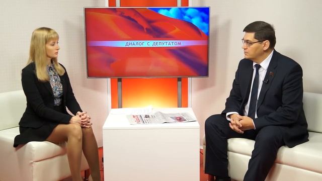 Диалог с депутатом. Д. Горбунов. 22.12.2017 смотреть онлайн