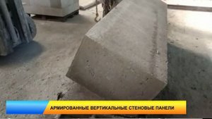 Завод по производству полистиролбетона в Иркутском регионе