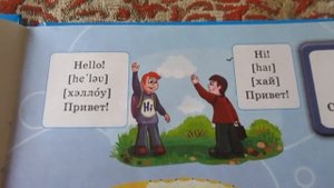 Приветствия в английскои языке