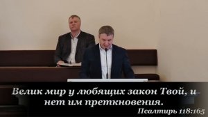 Что служит к миру…  Игорь Азанов