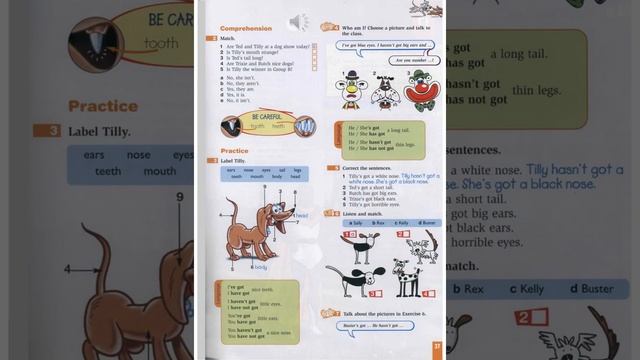 FRINDS STARTER UNIT 11 смотреть онлайн