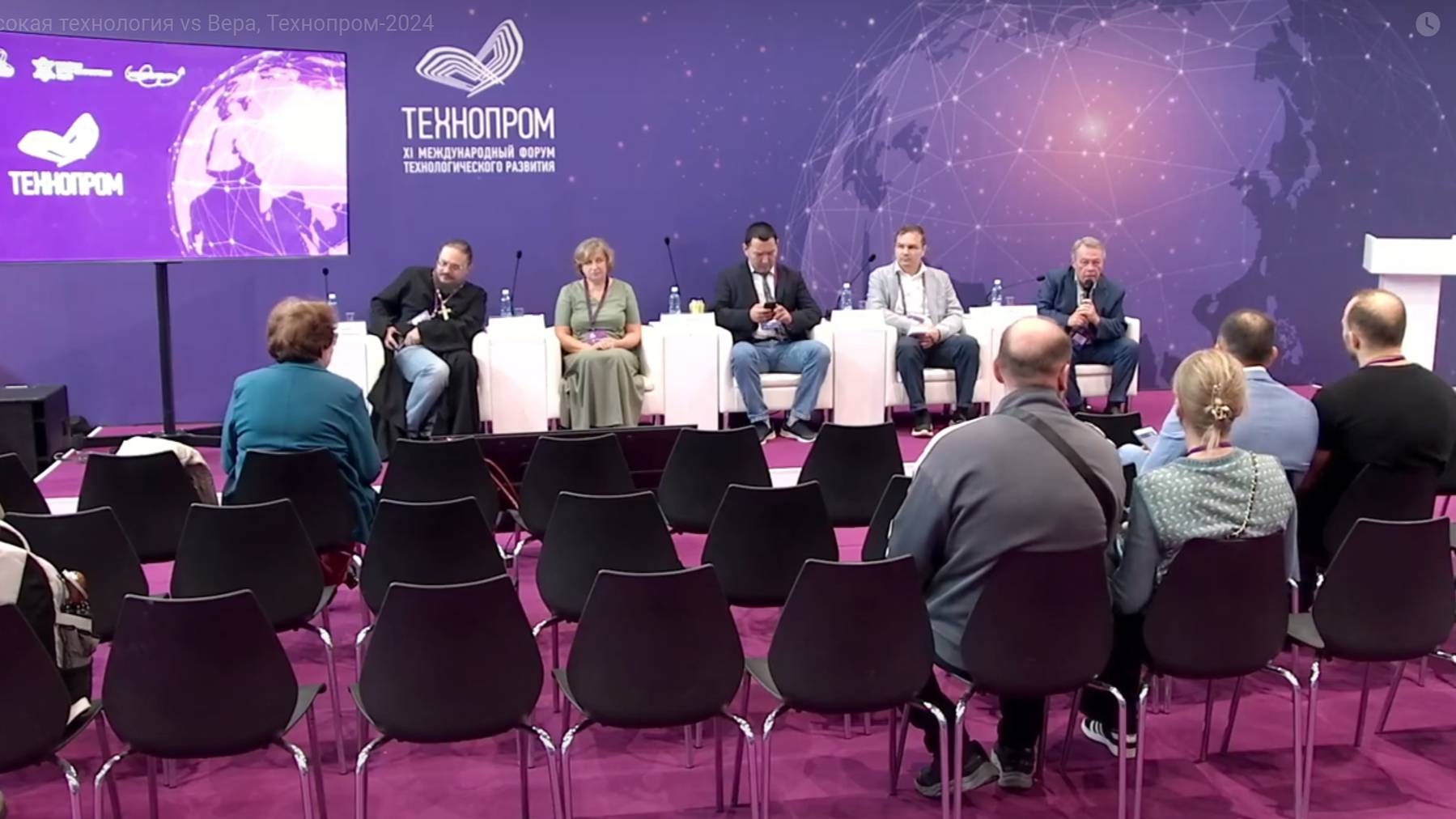 Высокая технология vs Вера Технопром-2024