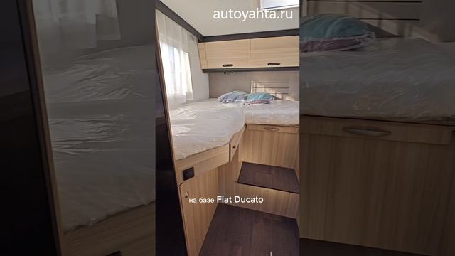 😍Продуман до мелочей! Автодом Fiat Ducato на 4 человек - Sunliving S70SL