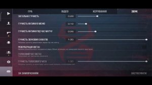 Standoff 2||Как включить голосовой чат в So2