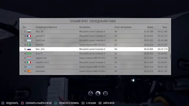 R смотреть онлайн