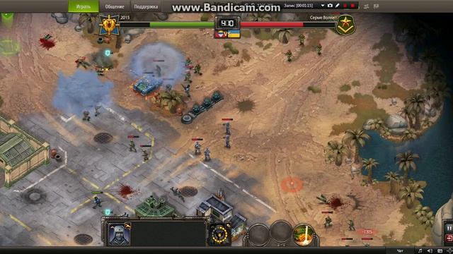 2015 vs Серые Волки смотреть онлайн