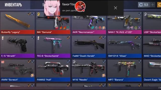 Стрим по Standoff 2/Играю в напы. смотреть онлайн