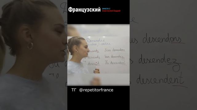 Урок 11. ГЛАГОЛЫ 3 ГРУППЫ. #jeparlefrancais #урокифранцузского #prof #французскийязык