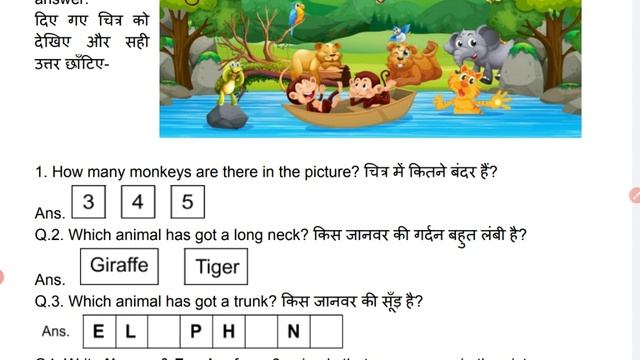 Picture Reading KG-2 WORKSHEET-63 FROM DIRECTORATE OF EDUCATION GNCT OF DELHI/ SEPTEMBER 16 2020 смотреть онлайн