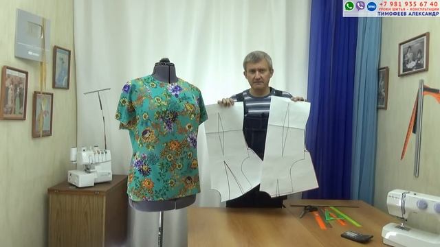 КАК КРОИТЬ КОРОТКИЙ ЦЕЛЬНОКРОЕНЫЙ РУКАВ БЕЗ ВЫКРОЙКИ ПО СВОИМ МЕРКАМ. УРОКИ ШИТЬЯ ТИМОФЕЕВ АЛЕКСАНД