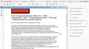 10 Часть Категорический отказ от услуг коммерческих организаций по естественному праву