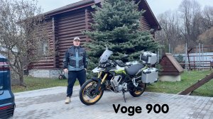 Voge 900 Мой новый мотоцикл для путешествий, работы и кайфа 🔥