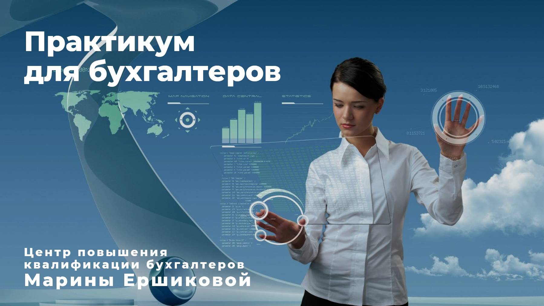 Получили предостережение от ФНС. Как быть? смотреть онлайн