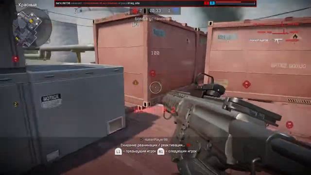 Warface Подрыв Объект Д17 смотреть онлайн