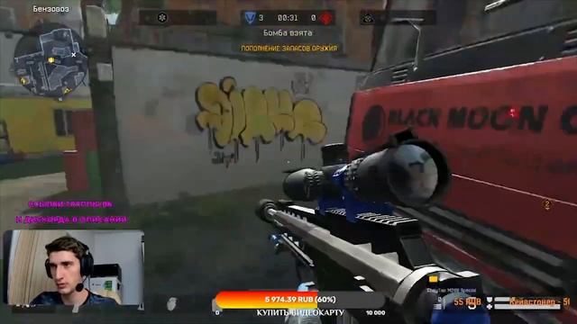 НЕ СОКРАЩАЙТЕ ДИСТАНЦИЮ С ВУЛКОЙ Warface moments 1