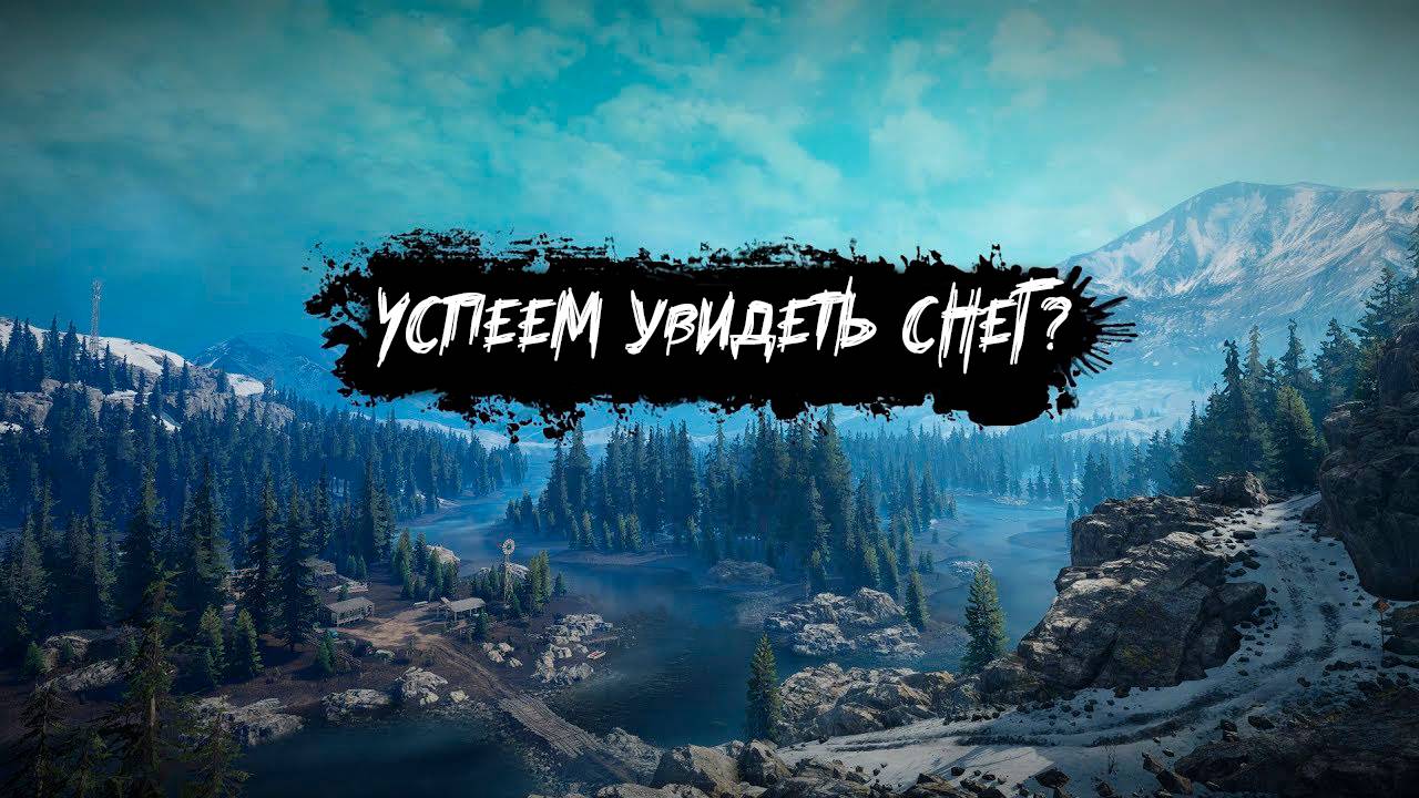 Успеем увидеть снег? ✮ SnowRunner ✮ #15