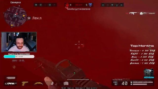 Наказал Юру Ноунейма и его команду на рм WARFACE смотреть онлайн