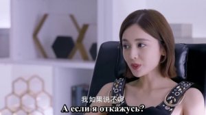 Вернуть мир тебе 1 сезон 8 серия