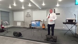 Проповедует Григорий Андреенко- пастор церкви "Иисуса Христа" г. Тюмень.