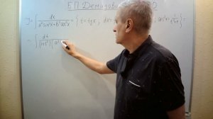 № 2030 из сборника задач Б.П. Демидовича (Неопределённые интегралы).